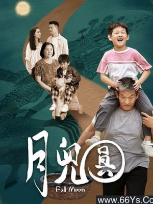 影视
